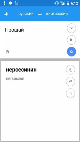 Скриншот 2/5