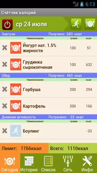 Скриншот 1/5