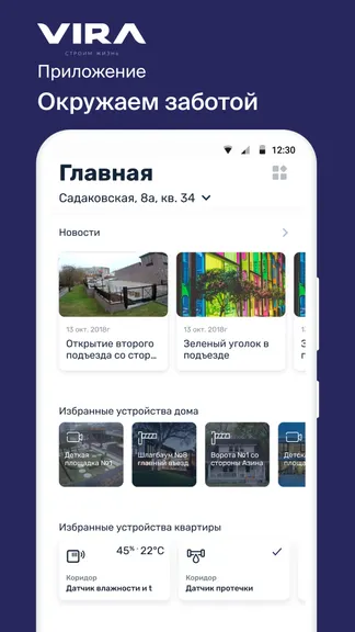 Скриншот 1/6