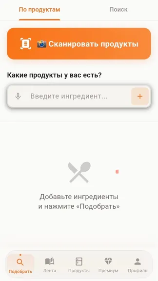 Скриншот 1/6