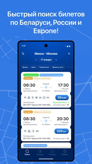 Скриншот 2/7