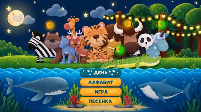 Скриншот 7/10