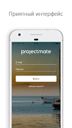 Скриншот 1/6