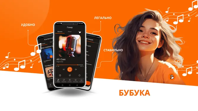 Скриншот 1/1
