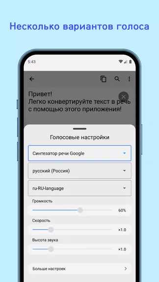 Скриншот 5/5