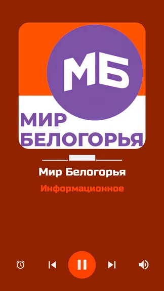 Скриншот 4/10