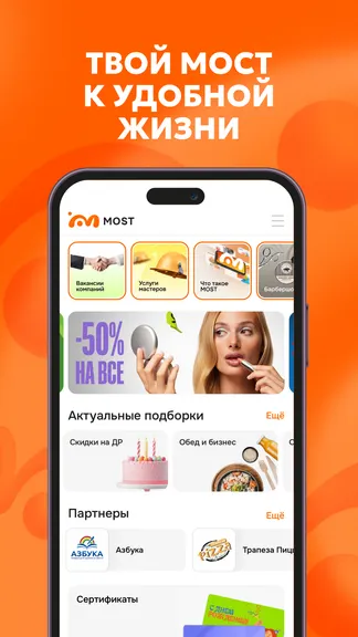 Скриншот 2/7
