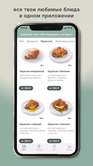Скриншот 1/5