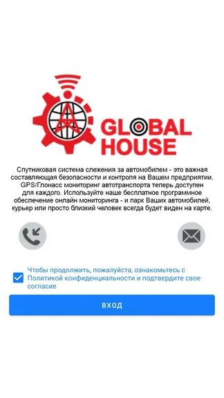 Скриншот 3/3
