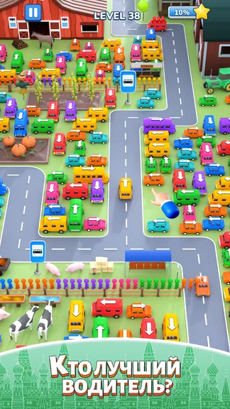 Скриншот 6/10