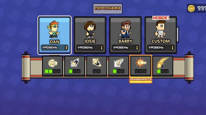 Скриншот 2/9