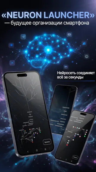 Скриншот 8/9