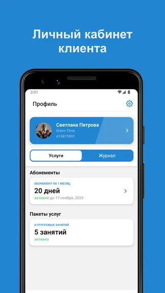 Скриншот 3/6