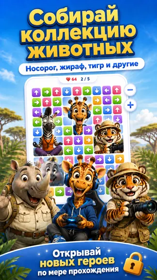 Скриншот 1/5