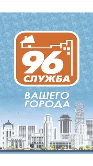 Скриншот 1/6