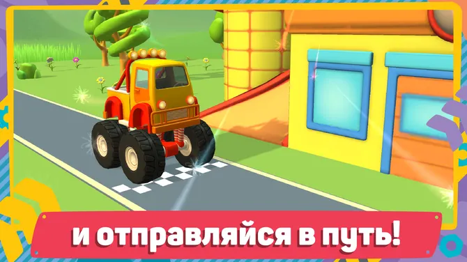 Скриншот 6/8