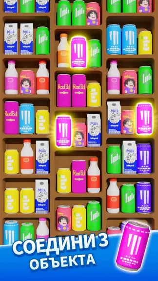 Скриншот 5/6