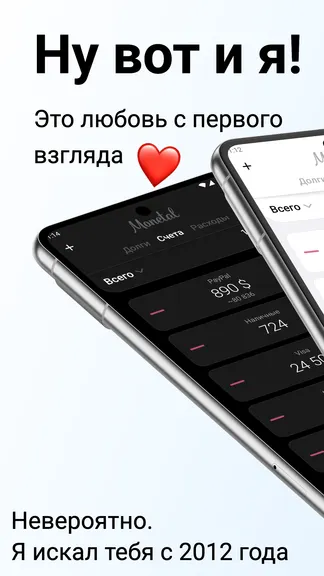 Скриншот 1/8