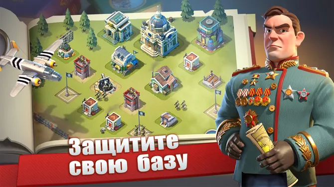 Скриншот 3/7