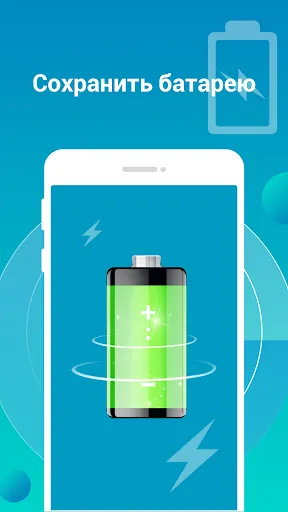 Скриншот 4/5