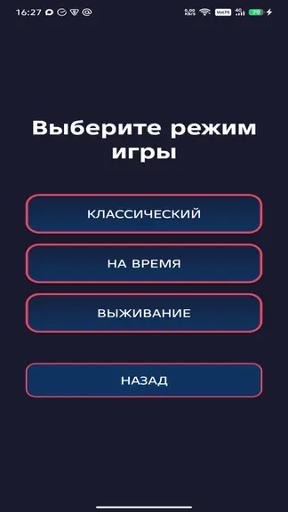 Скриншот 1/5