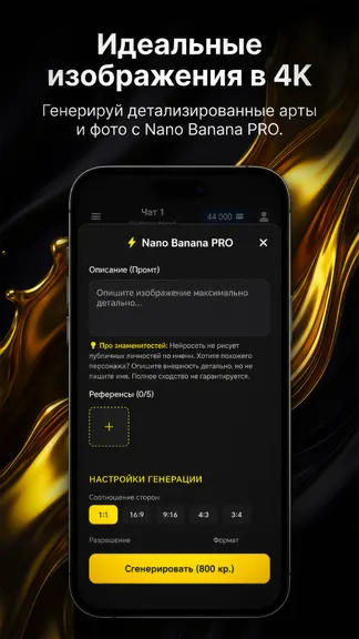 Скриншот 2/6