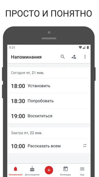 Скриншот 1/5