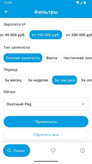 Скриншот 6/10