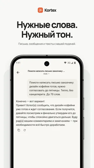 Скриншот 6/10