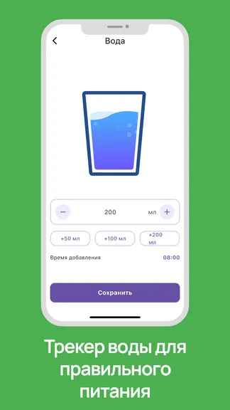 Скриншот 7/10