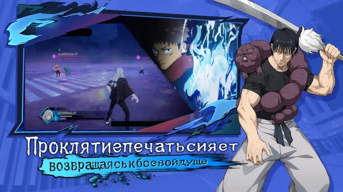 Скриншот 4/5