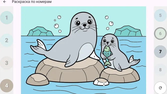 Скриншот 7/7