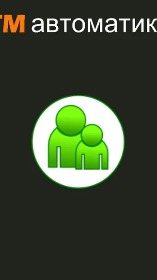 Скриншот 1/4