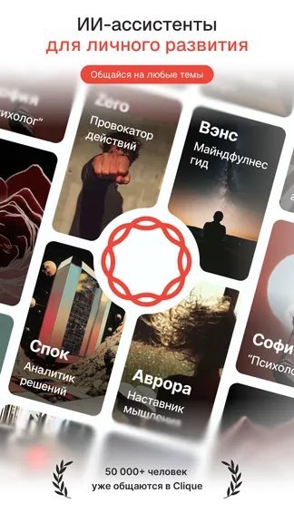 Скриншот 1/9