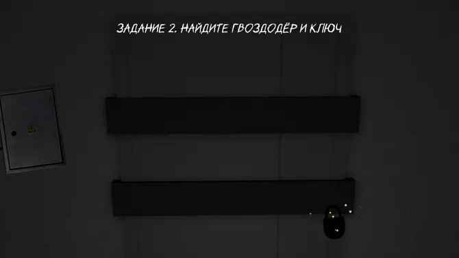 Скриншот 2/6