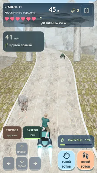 Скриншот 5/8