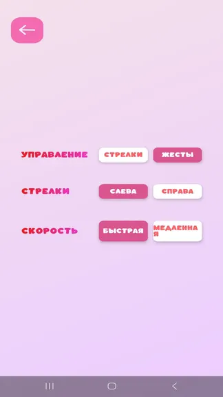 Скриншот 2/3