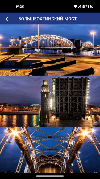 Скриншот 6/6