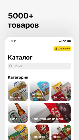 Скриншот 2/5