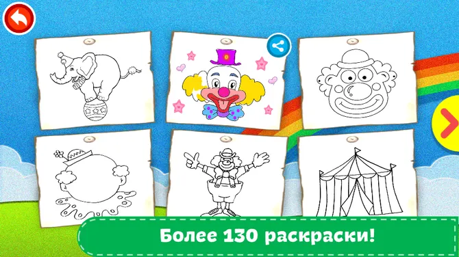 Скриншот 7/9