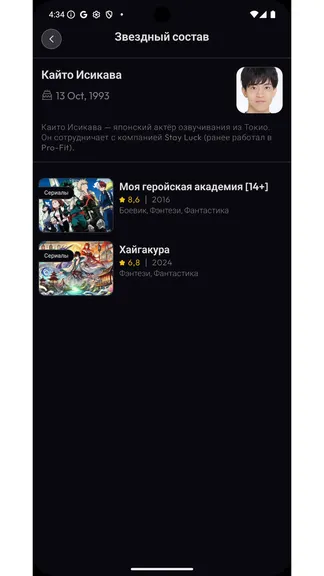 Скриншот 5/5