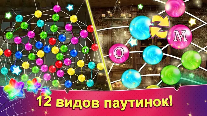 Скриншот 8/8
