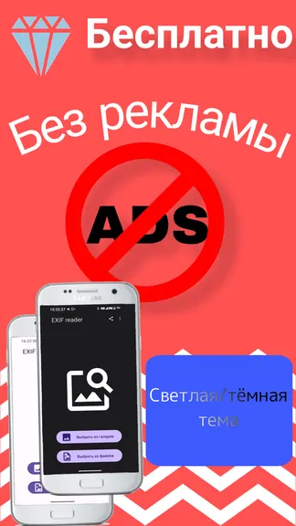 Скриншот 4/4