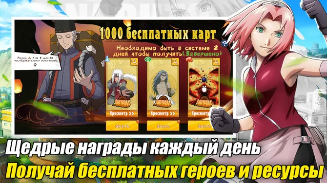 Скриншот 5/5