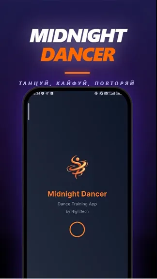 Скриншот 1/6