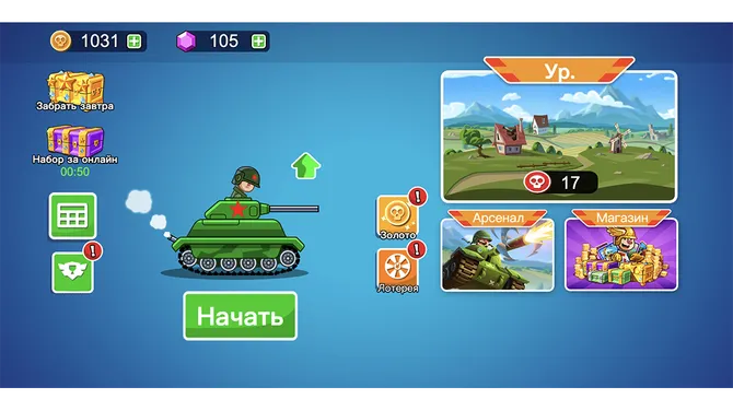 Скриншот 3/6