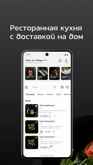 Скриншот 1/4