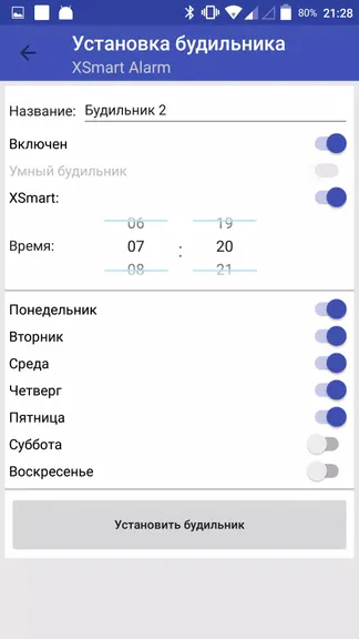 Скриншот 2/3