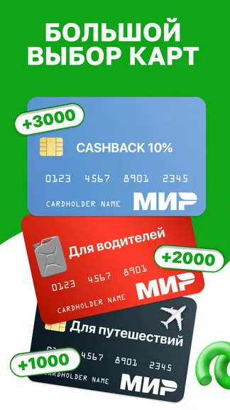 Скриншот 1/5