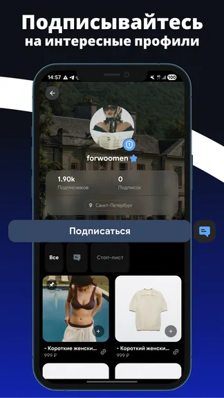 Скриншот 3/7